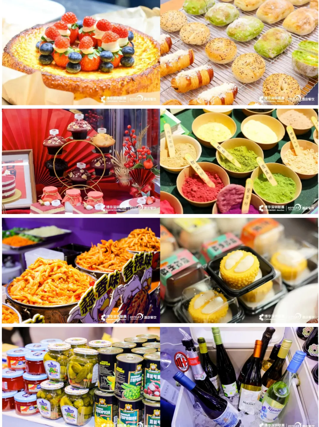 有赠票?12月深圳烘焙展有一起的吗