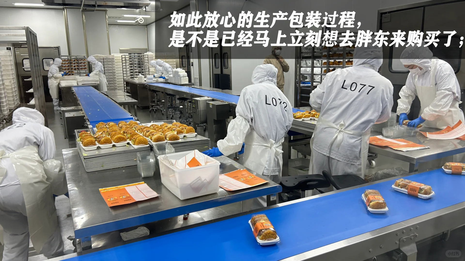 胖东来可以不开遍全国，但他的学生会