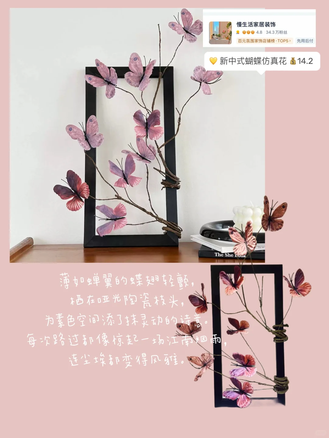 ?mark ?一些平价好看家居摆件分享（无广）