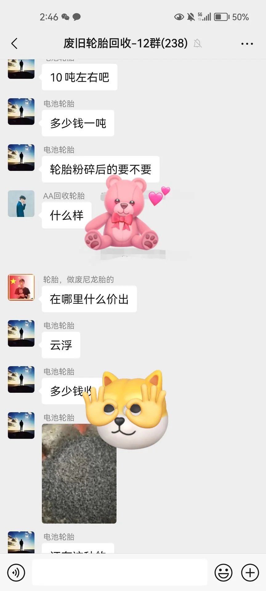 废旧轮胎回收，废品回收，各种二手轮胎回收