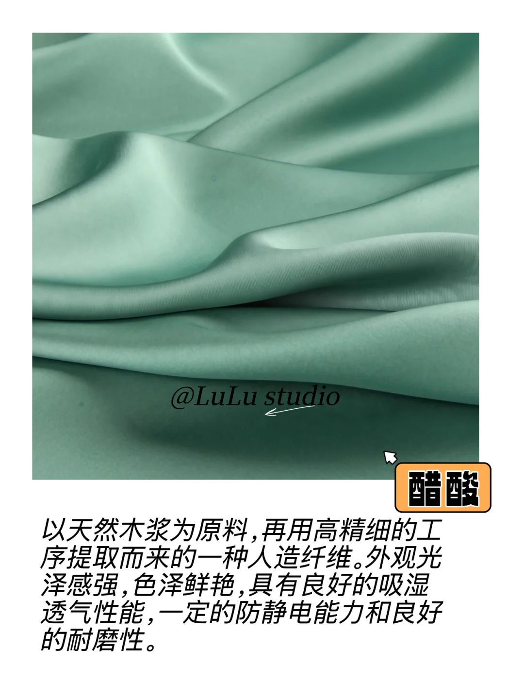 一张图搞懂围巾?各种材质面料