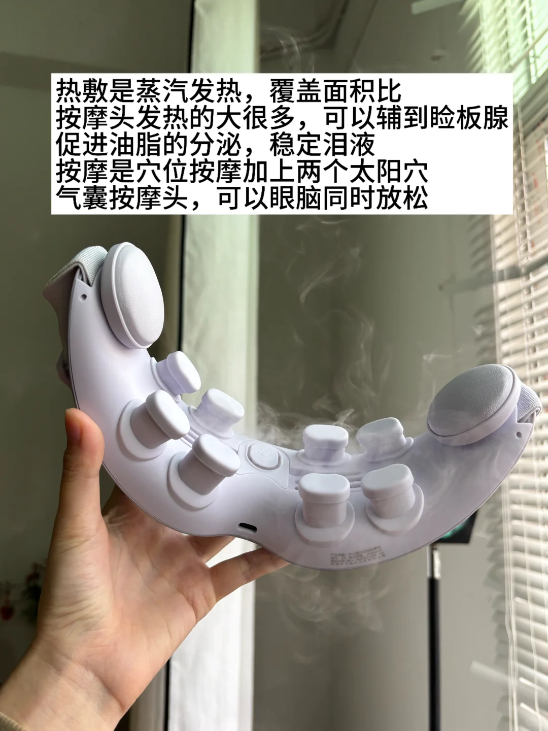 冲动下单，奉劝大家双11不要被护眼仪骗了..