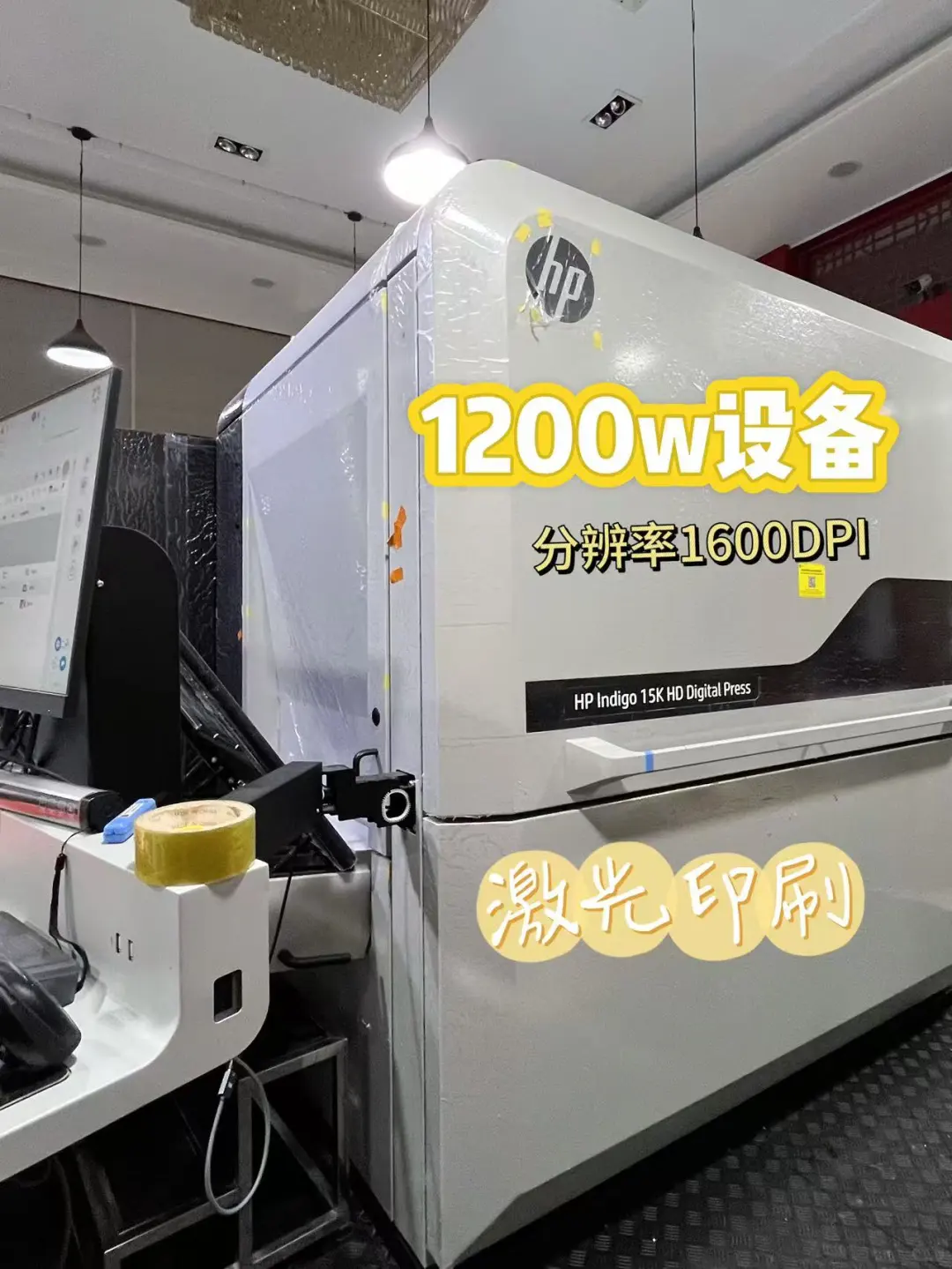 印刷我们是专业的???