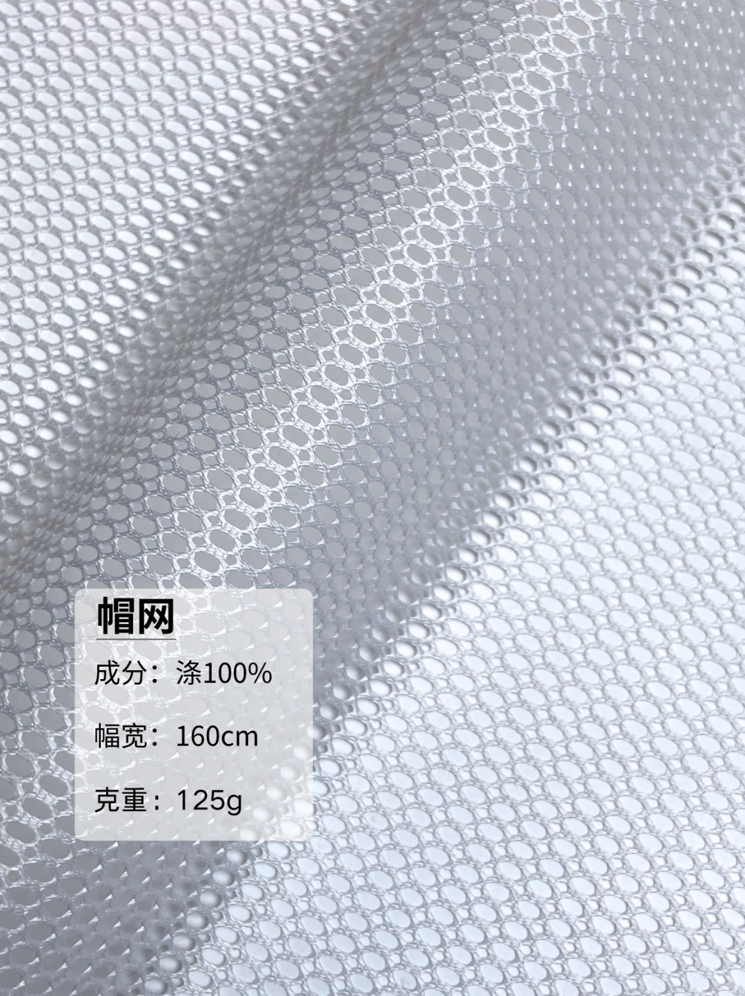 厚网系列 | 户外抗皱面料