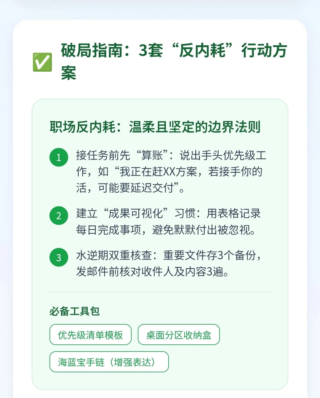 巨蟹11月警报?3大内耗陷阱！附情绪急救+转