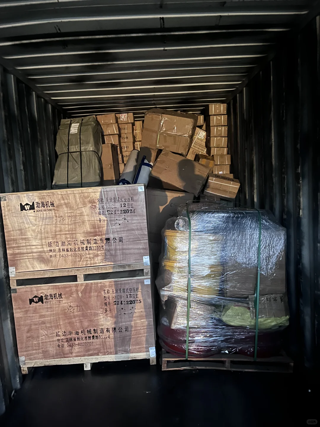 汽车配件、五金一站式出口