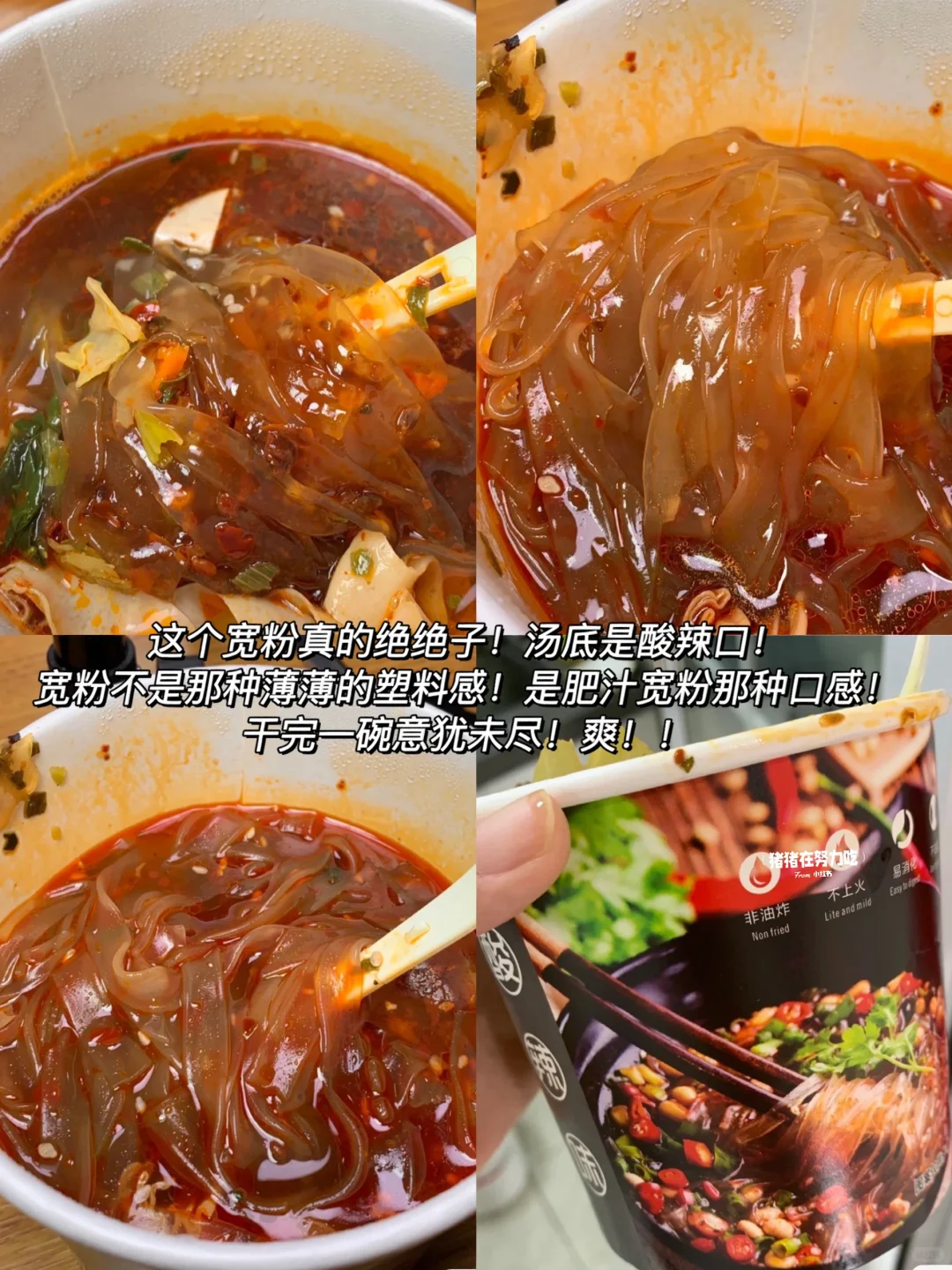 巨香?分享几个小众还好吃的泡面！！！