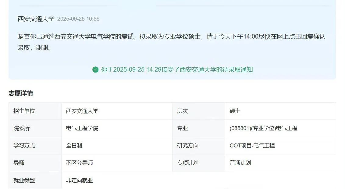 有没有在学电气的同学看看