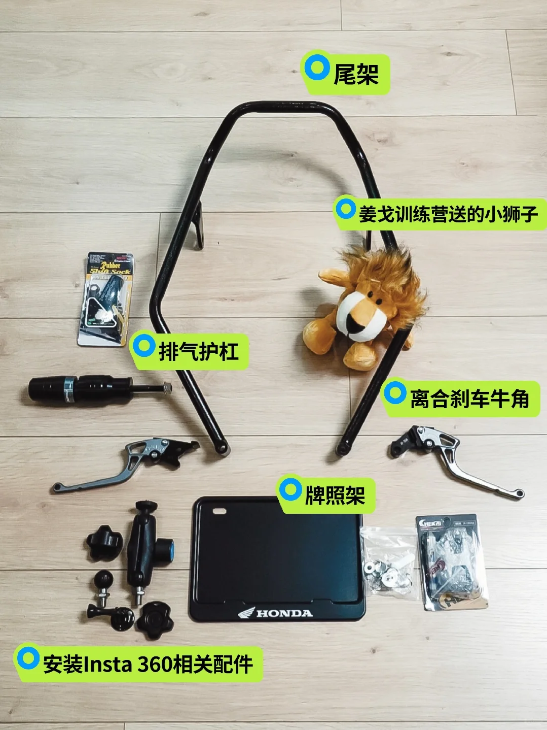 我的CB190ss都加装了哪些配件?