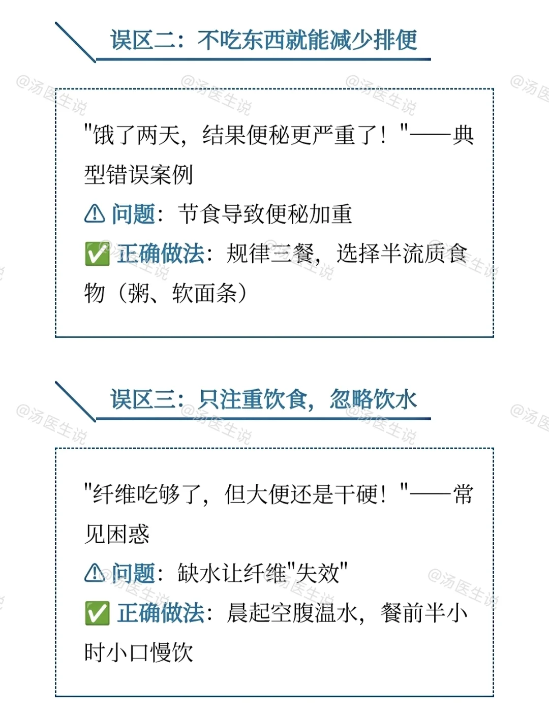 肛裂30天饮食计划，吃对食物，告别痛苦！