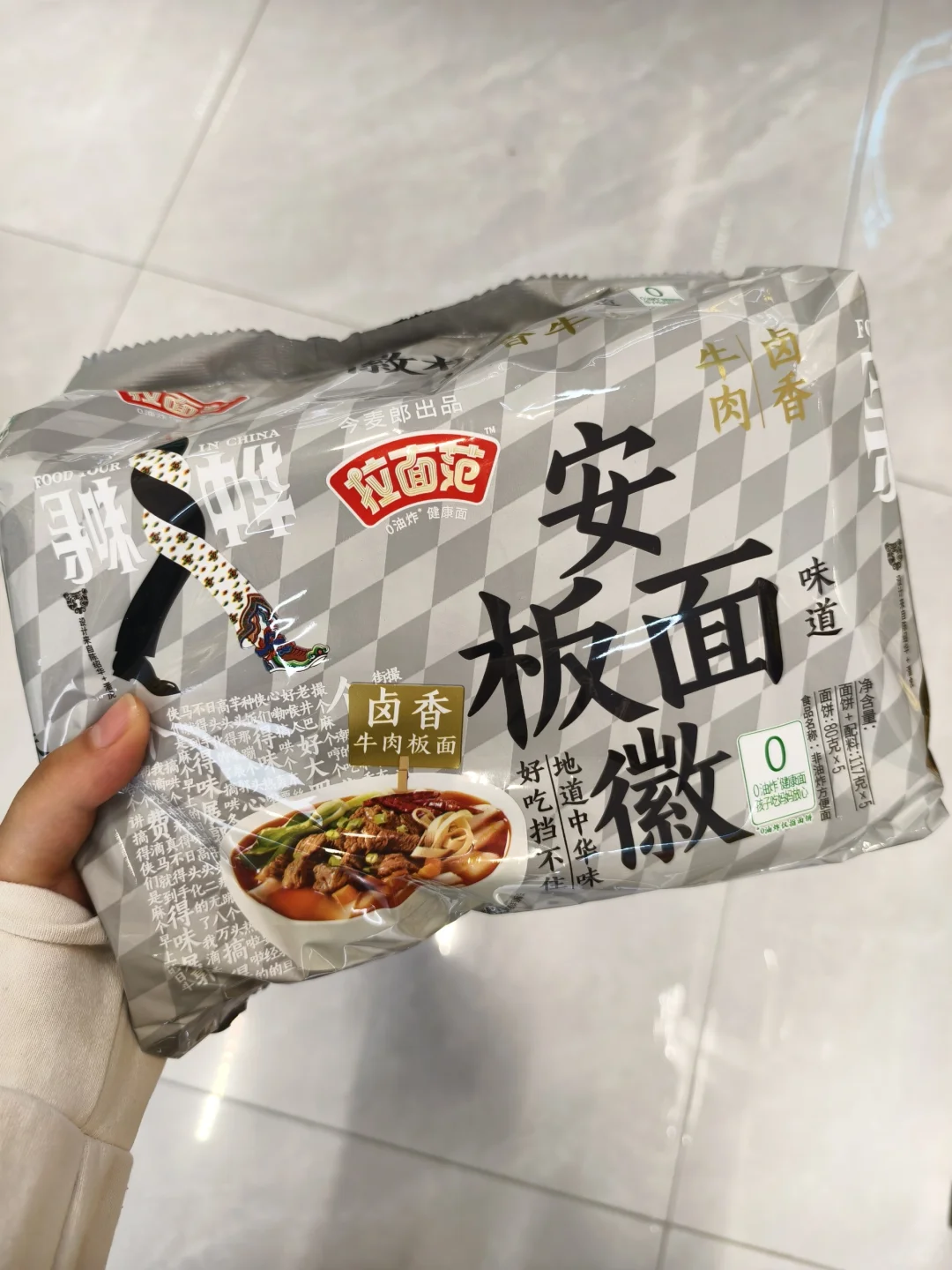 求网友们帮我选一选，哪个泡面最好吃！