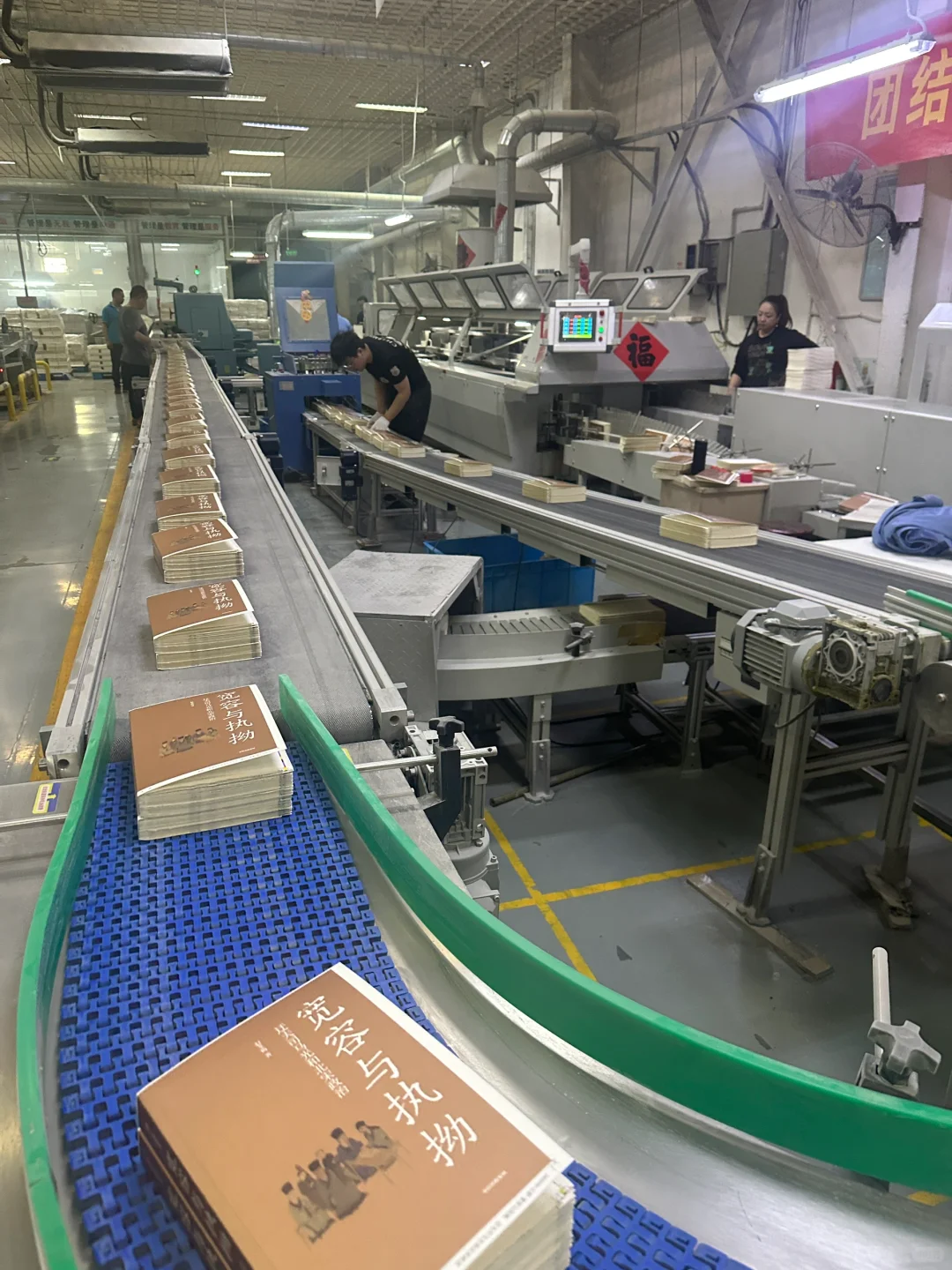 印刷厂女工的一天?