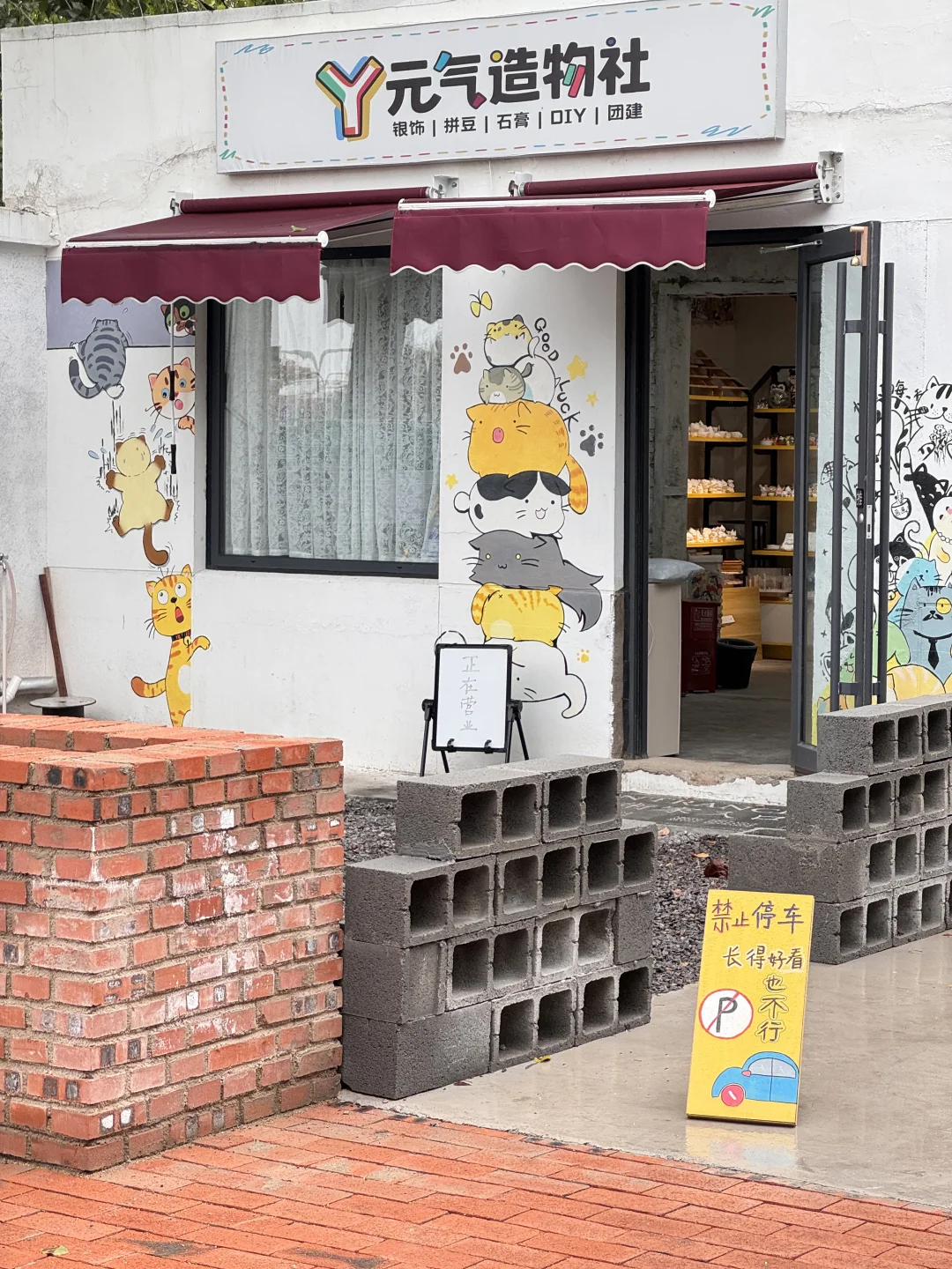 关于我花一元在淄博捡玻璃这件事