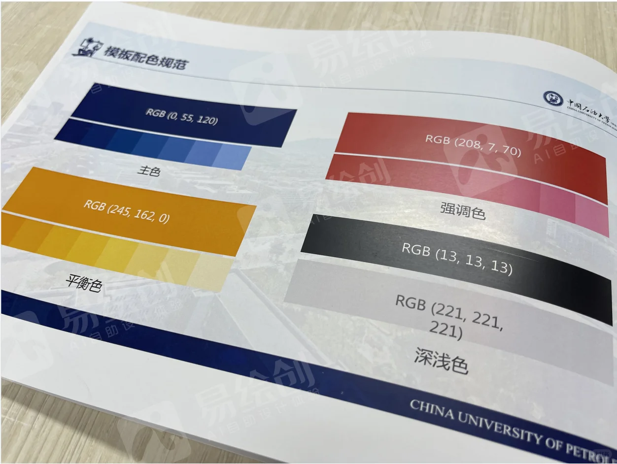 彩色激光打印与经济彩印（喷墨）怎么选？