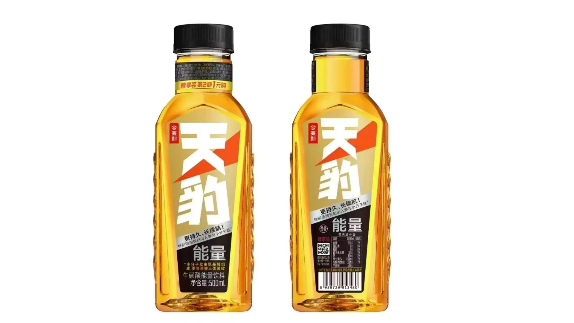 今麦郎再推能量饮料新品「天豹」