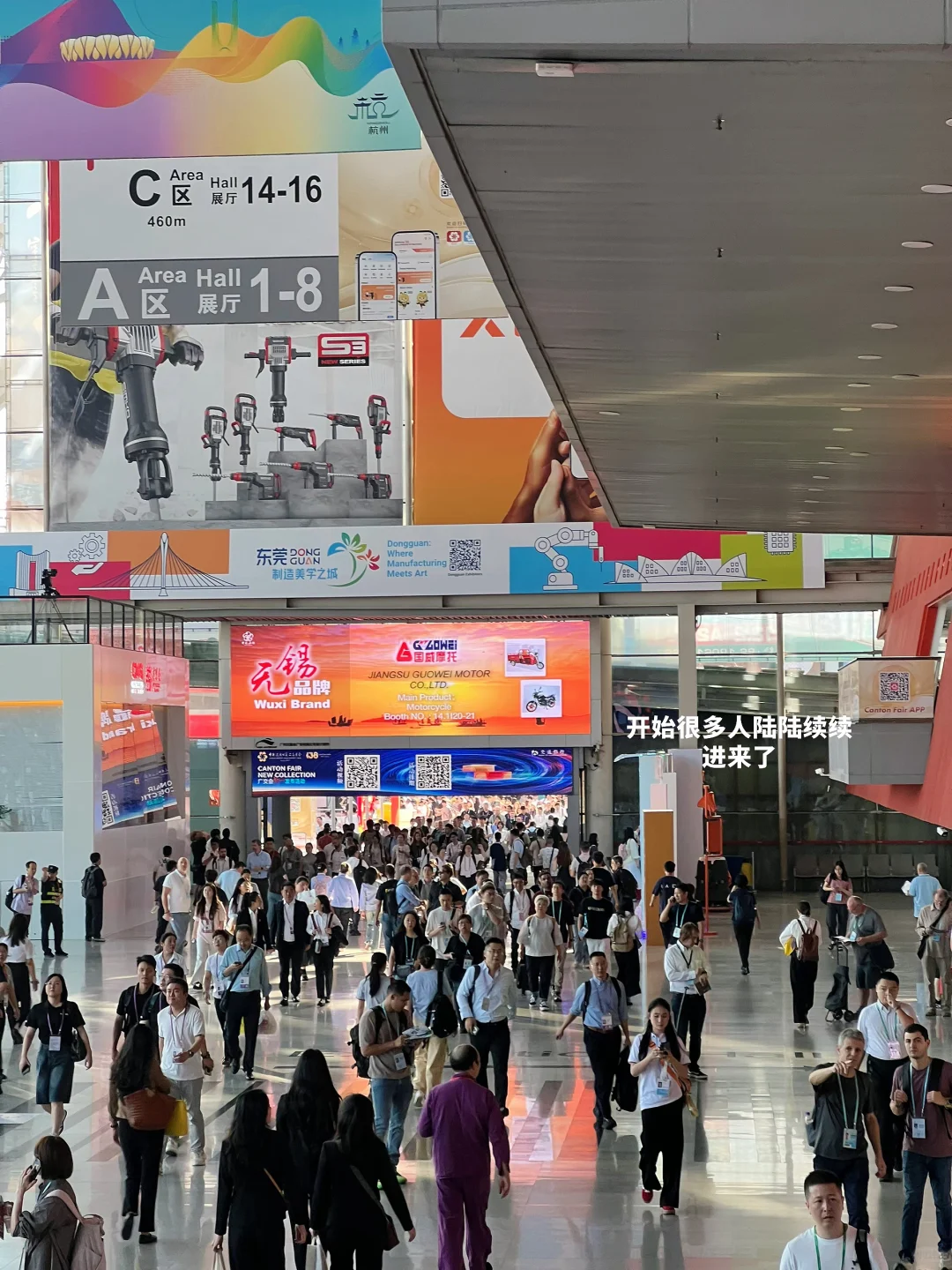 138th canton fair 广交会有什么看