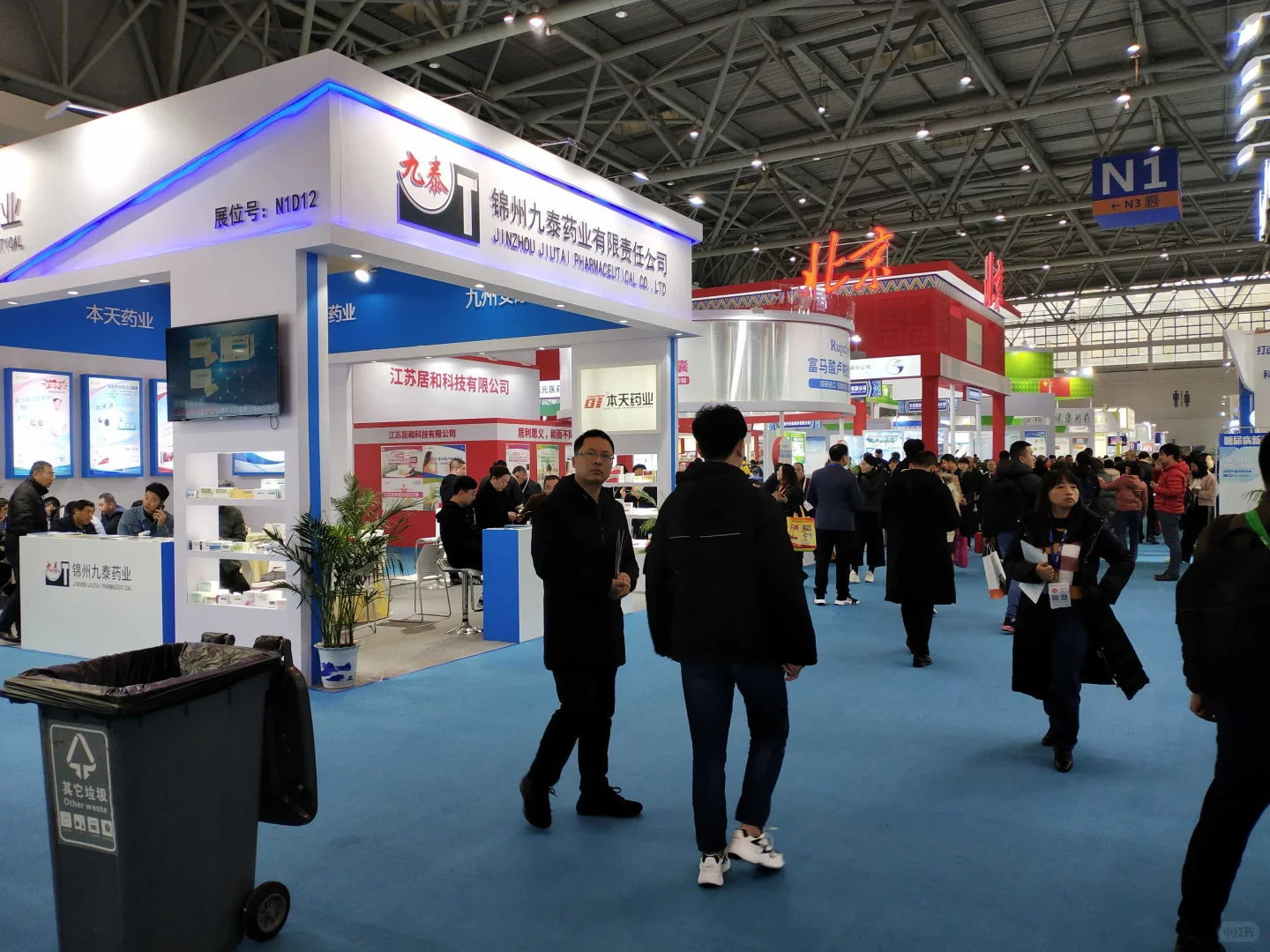 2025海南医疗器械与医药产业博览会