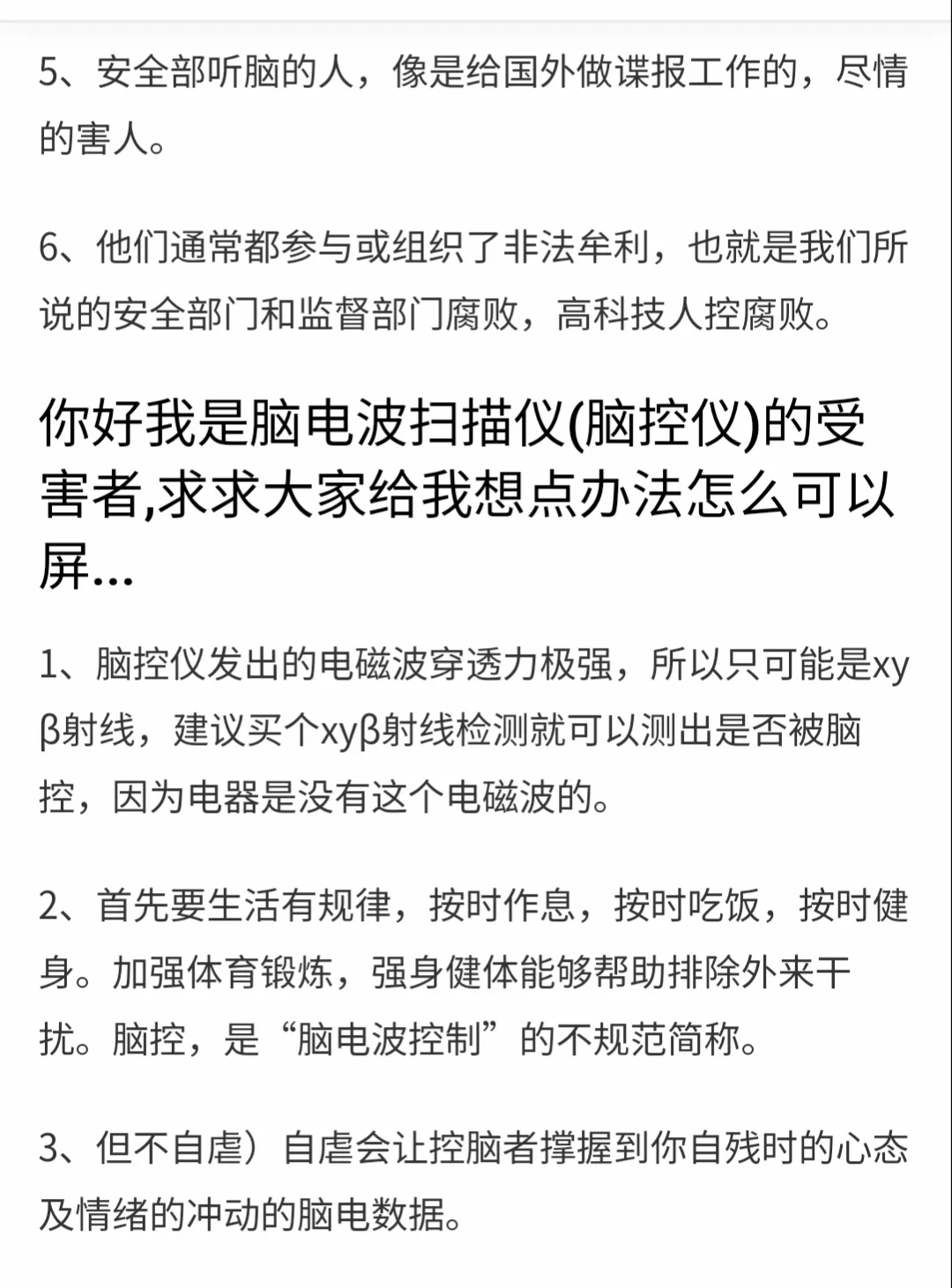 现在的技术真厉害！