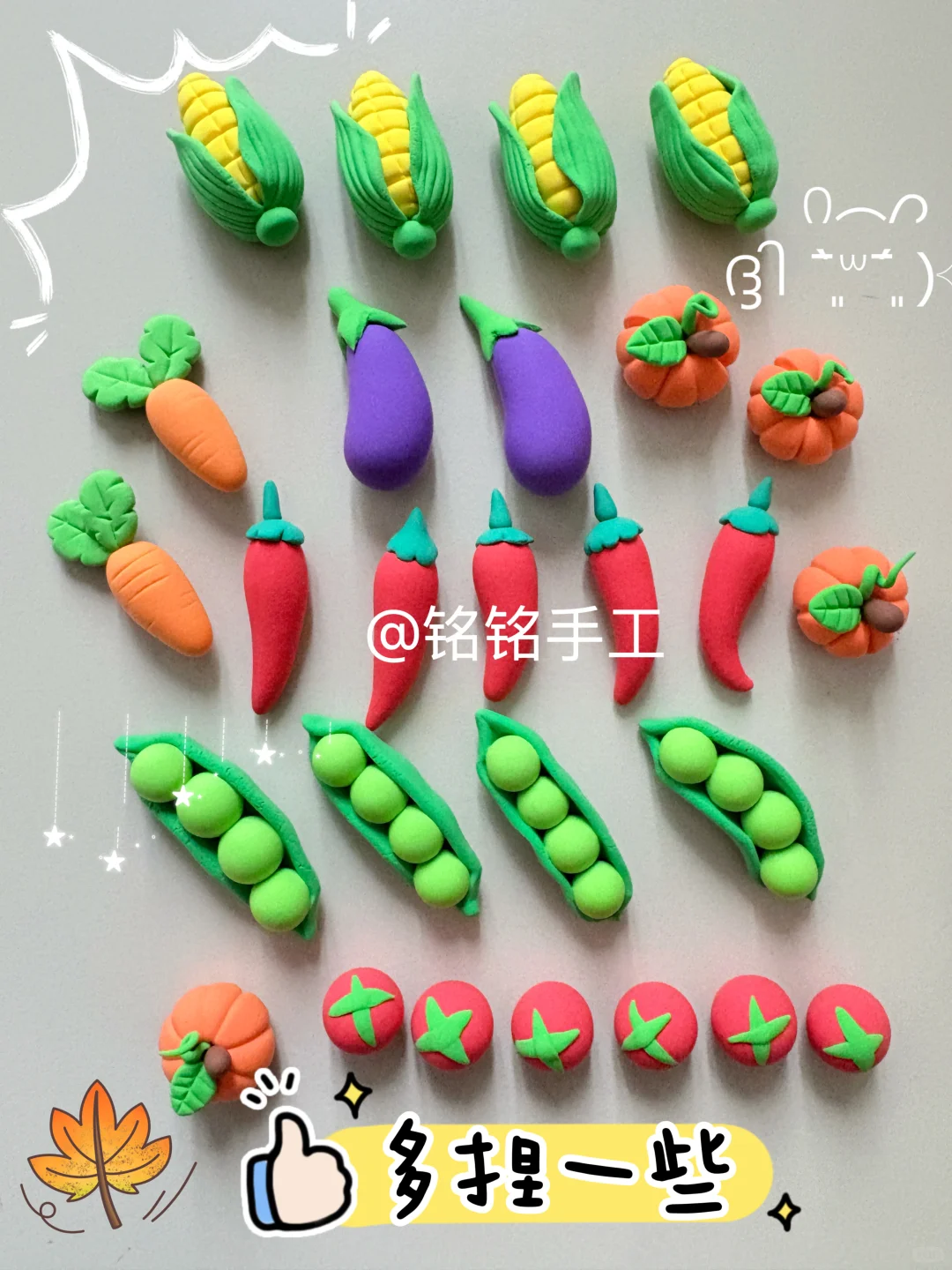 《晒秋》儿童立体粘土画