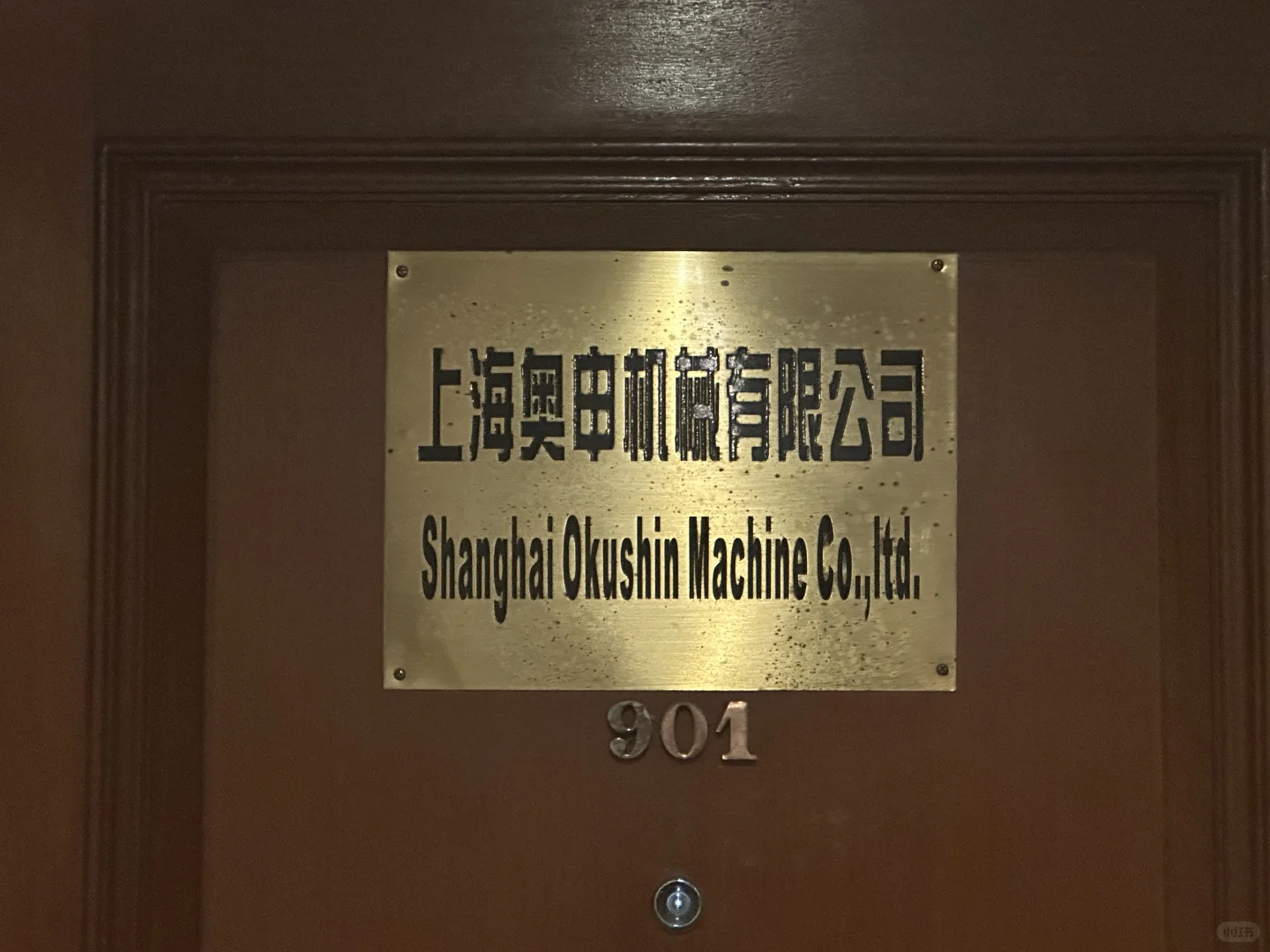 日本宫协代理避雷