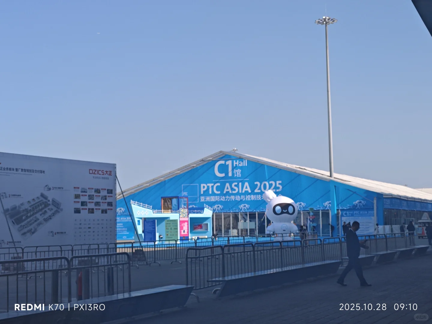 上海展会翻译|PTC ASIA亚洲国际动力展翻译