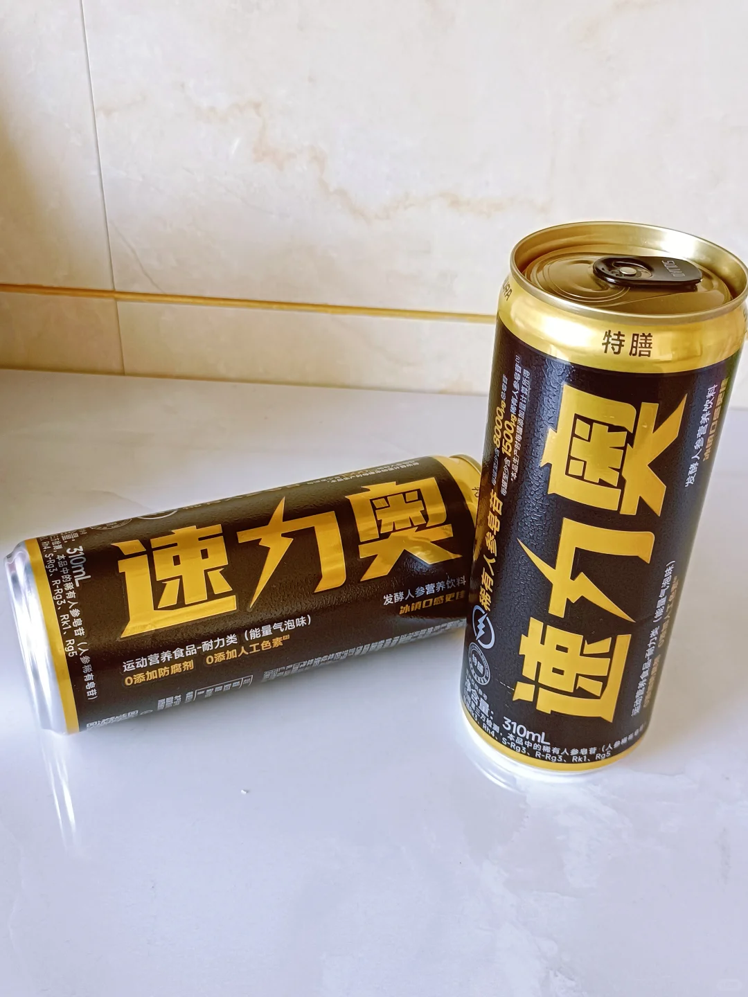 ?‍♀️运动后喝它，能量马上来！