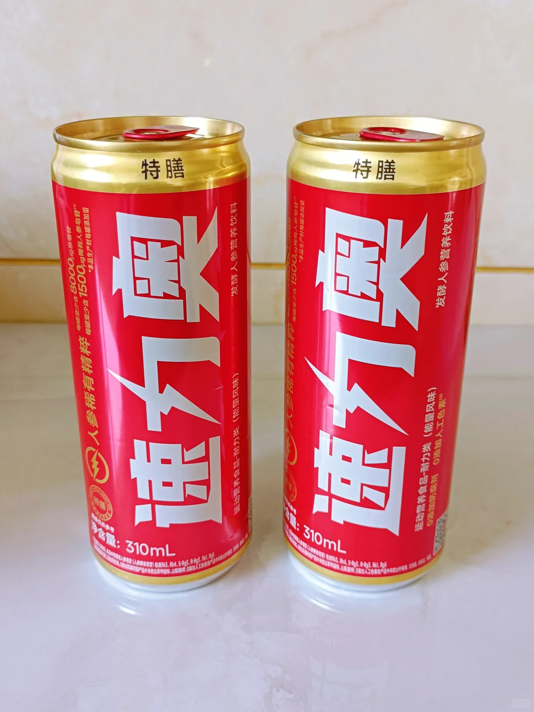 ?‍♀️运动后喝它，能量马上来！