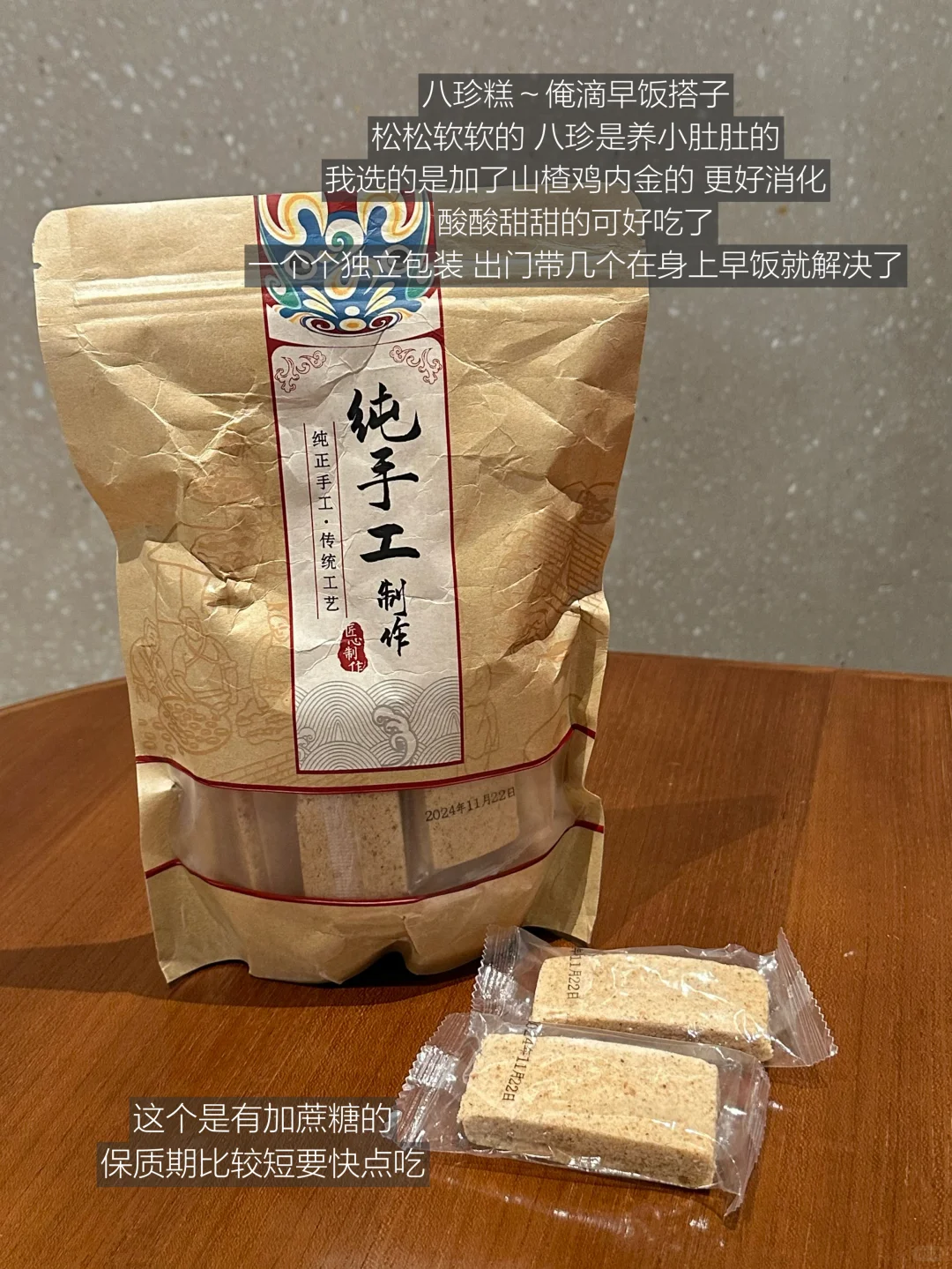 花?日记?|俺滴秋冬养生好物?女生版！