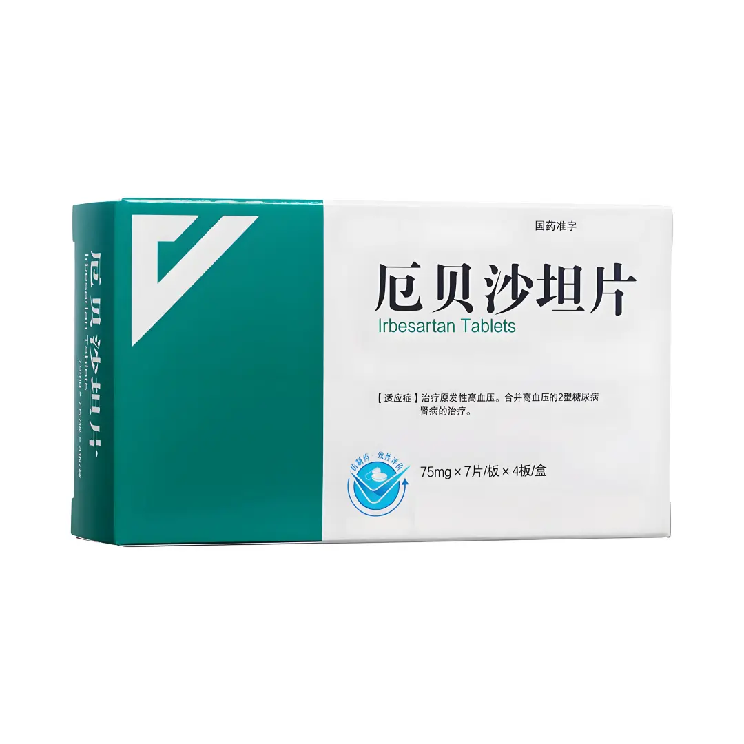 肾病“药”知道 | 厄贝沙坦( Irbesartan)