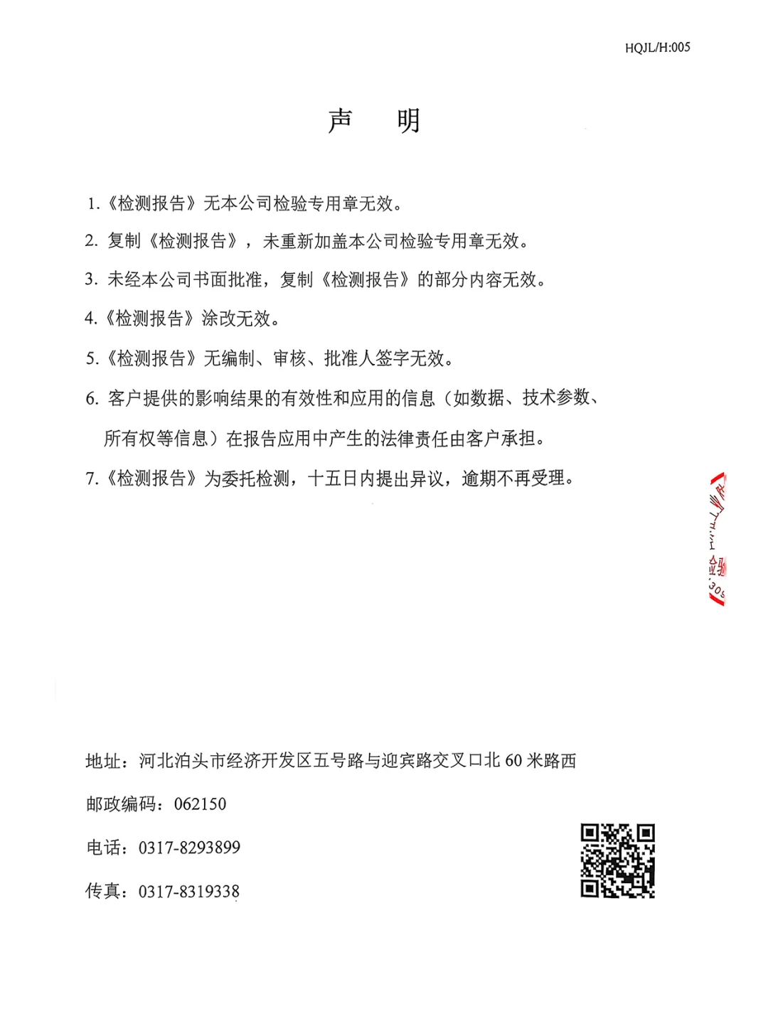 众匠联泰 铍青铜防爆活动扳手