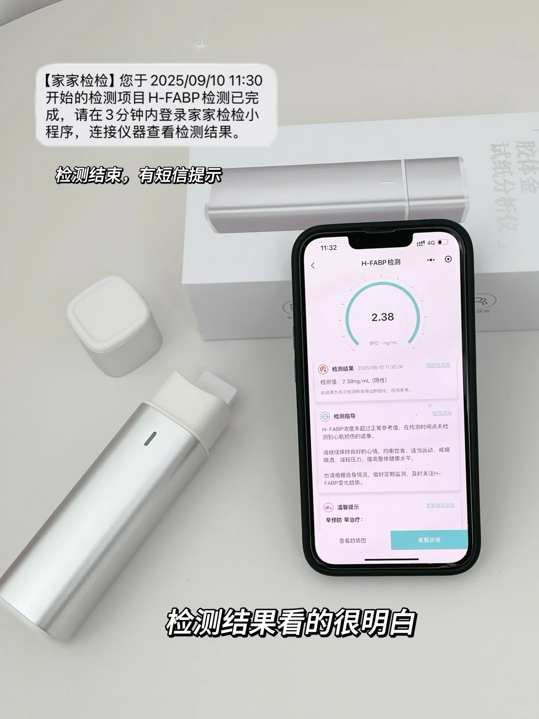 给父母送“健康”在合适不过