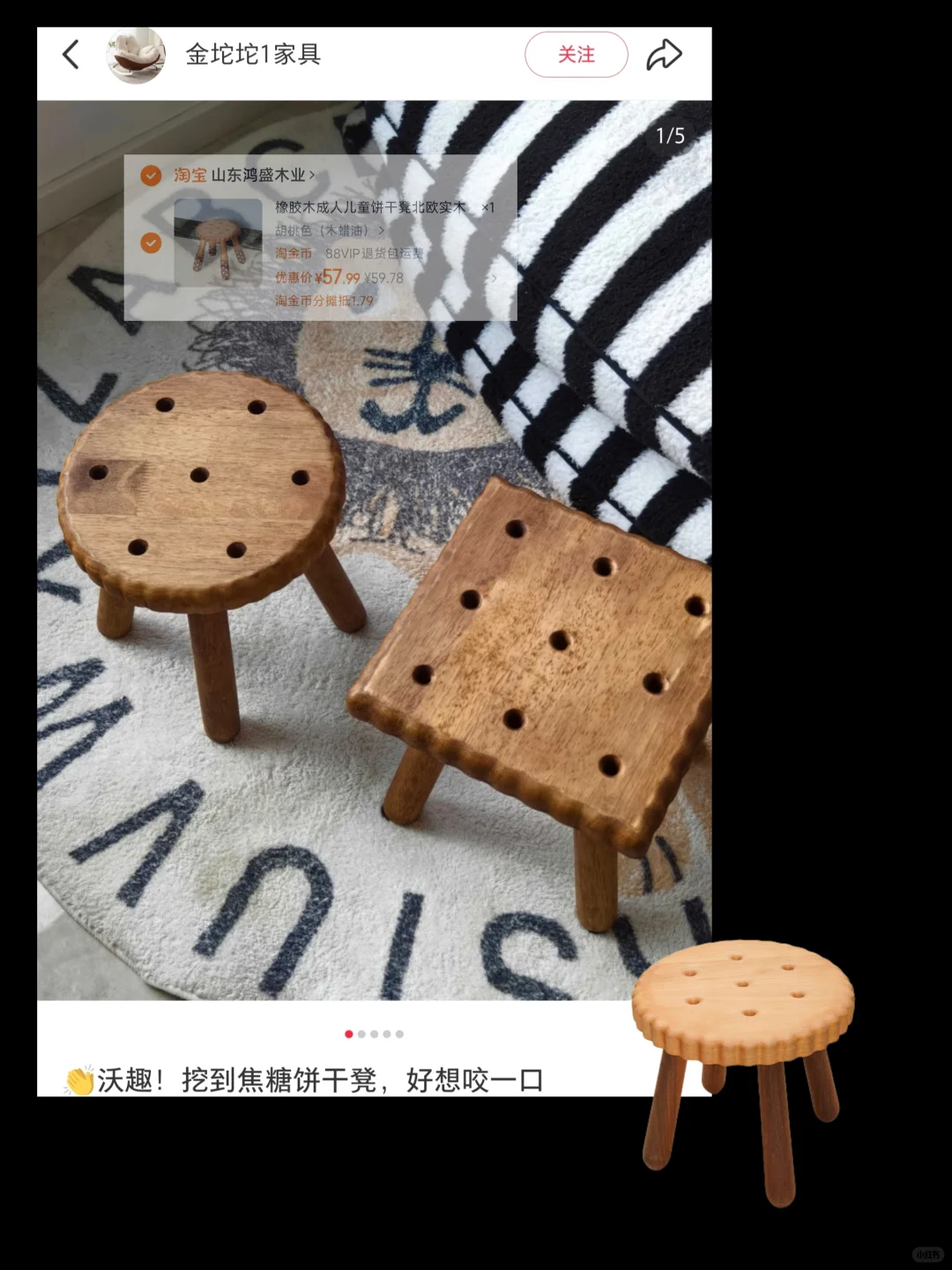 超可爱的宝藏玄关好物！种草‼️