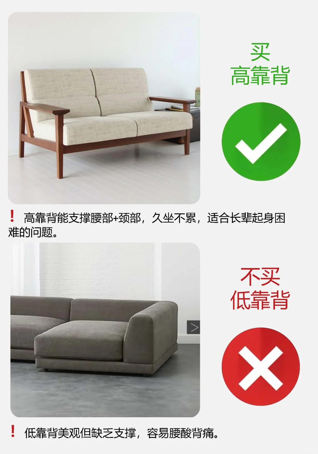 适老化沙发就这么选,爸妈坐得舒服又安全!