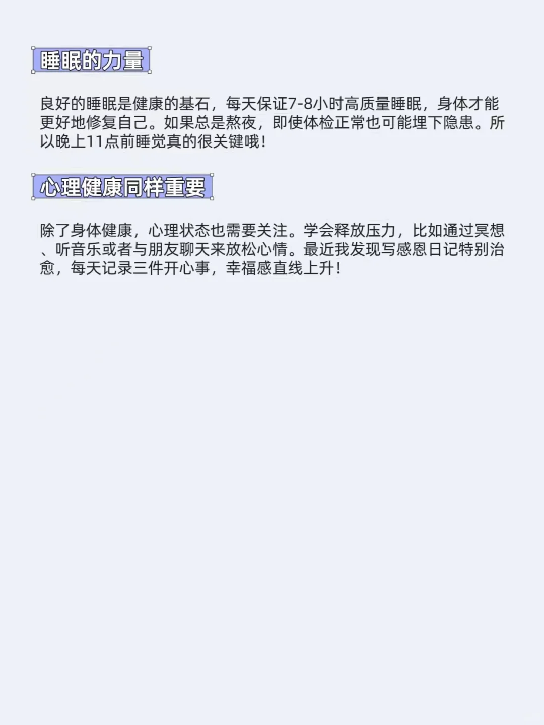 检查结果全部正常