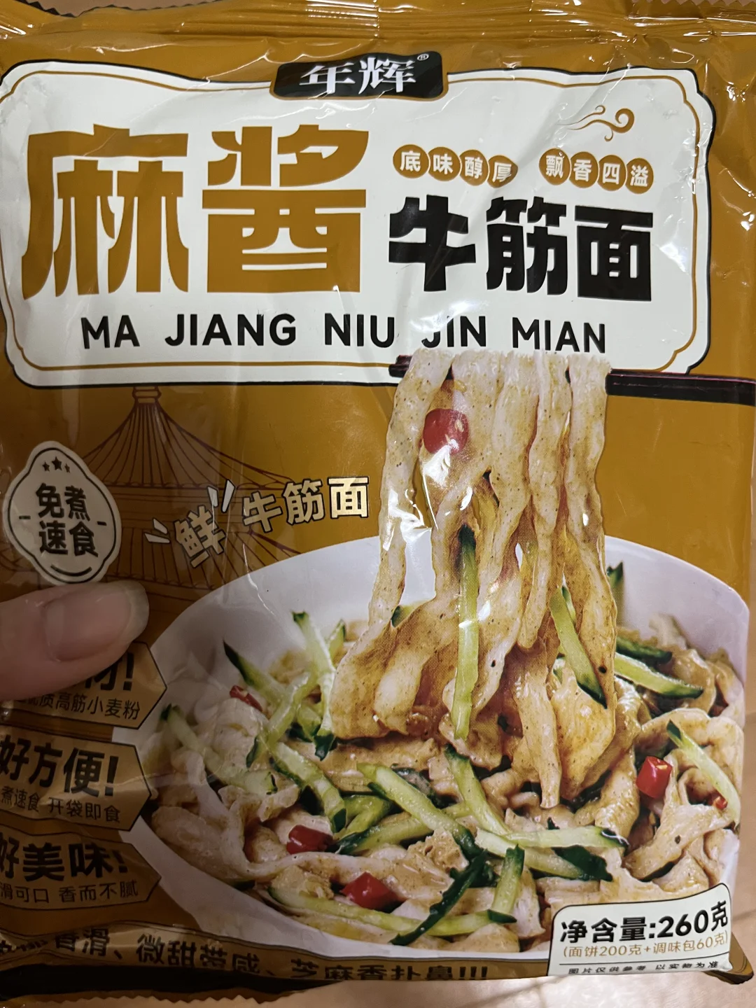 ??留学生集运开箱&速食推荐