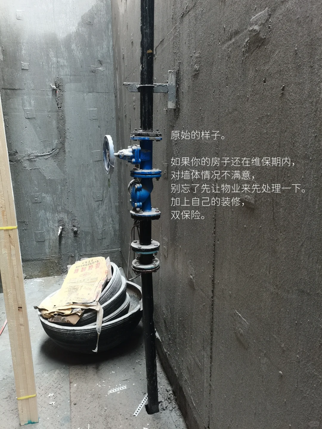 地下室篇三：临土墙面太潮，集成墙板好不好？