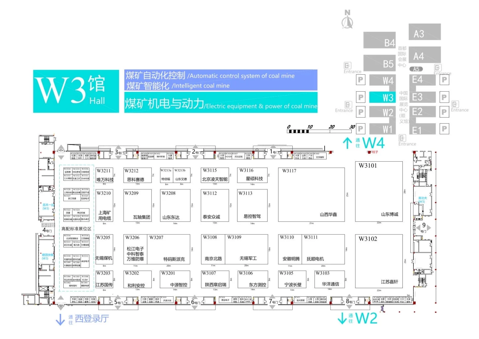 煤炭采矿展的展位图～