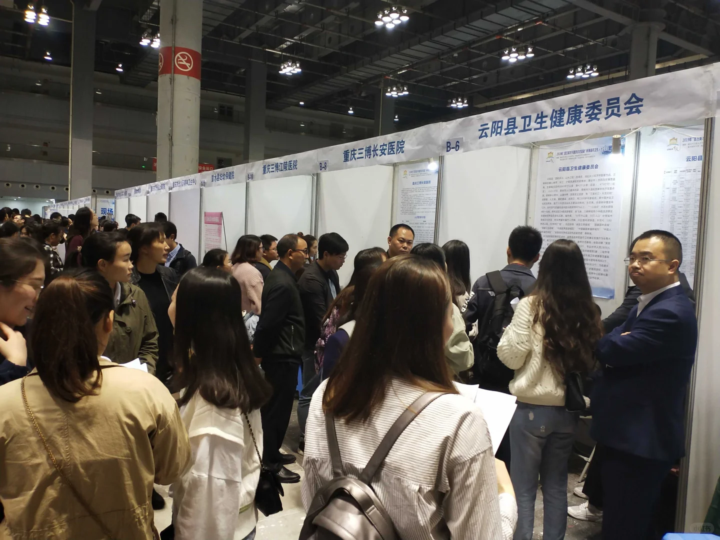 2025海南医疗器械与医药产业博览会