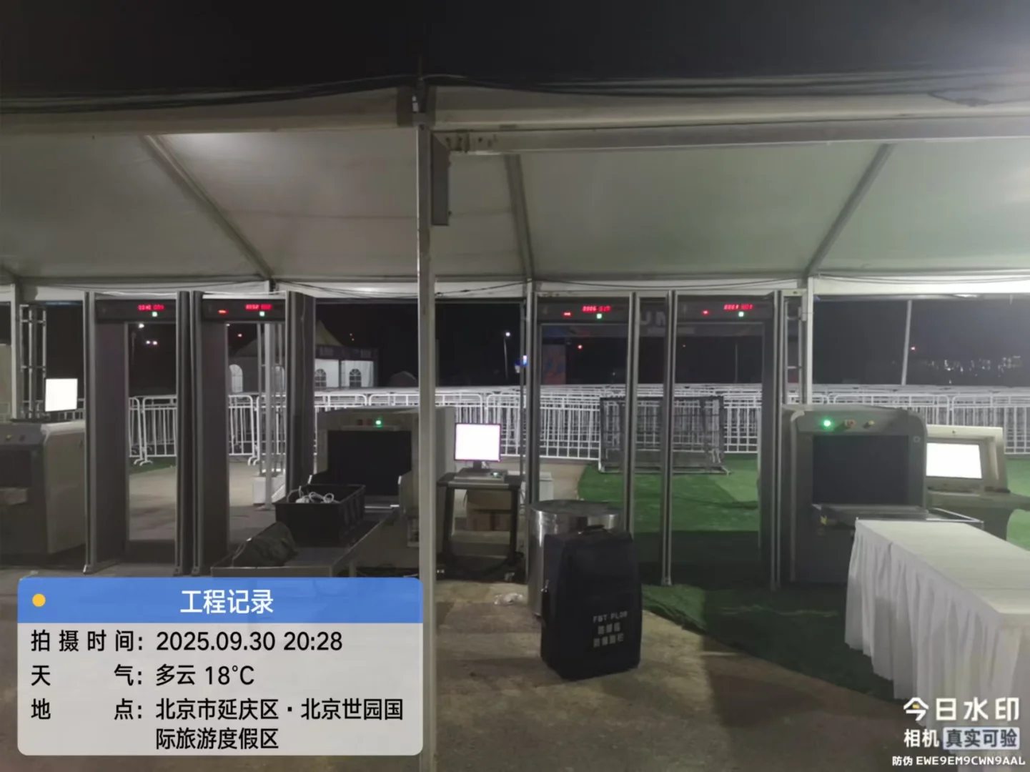 安检机，安检门，安检设备源头厂家