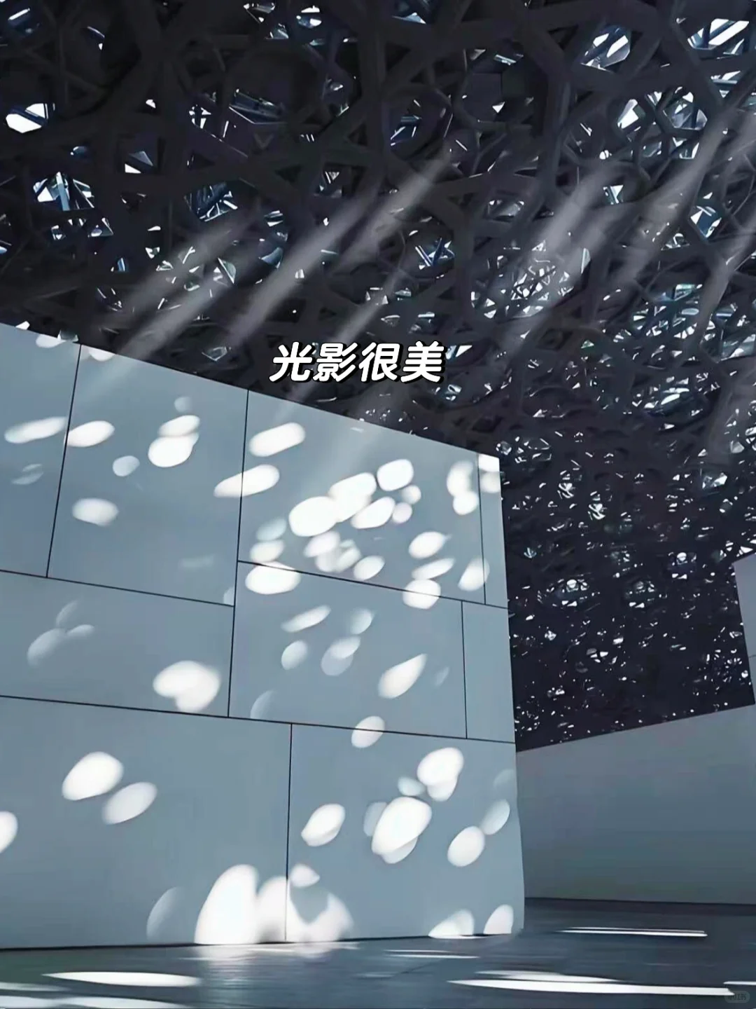 人生建议：一定要来阿布扎比来看卢浮宫！！！
