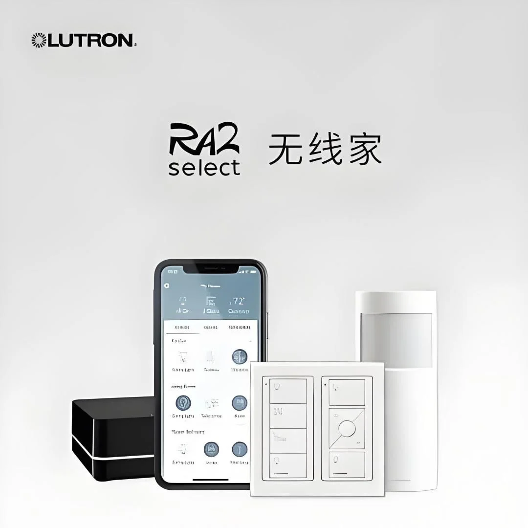 进口家居品牌分享之全屋智能！！