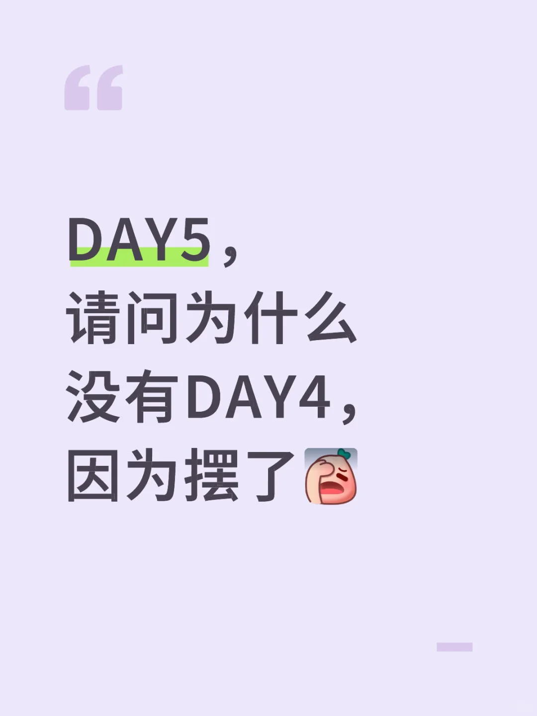 机械双非硕士在无下限应聘中