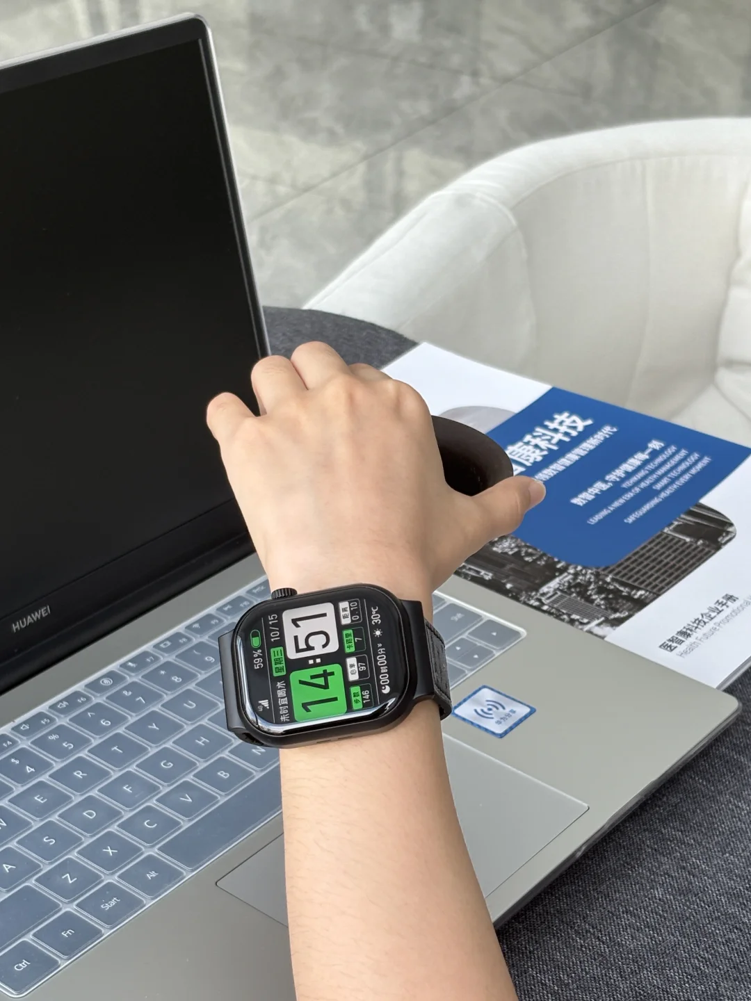 中医可穿戴设备｜老人手表