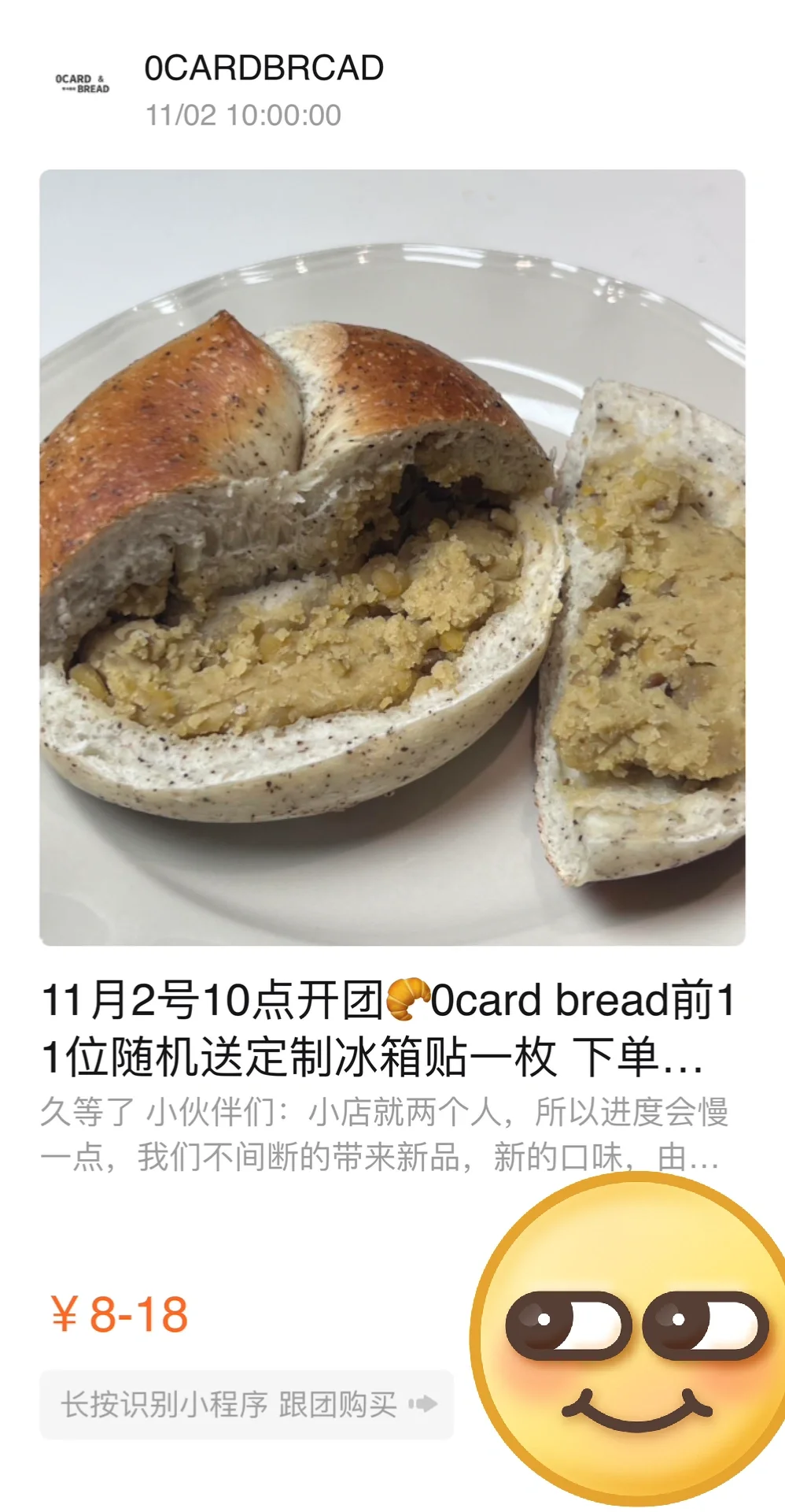 江浙沪ktt手作烘焙总结~第三期