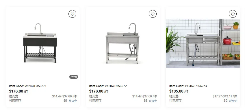 跨境电商??️新爆品推荐❗️快来认领