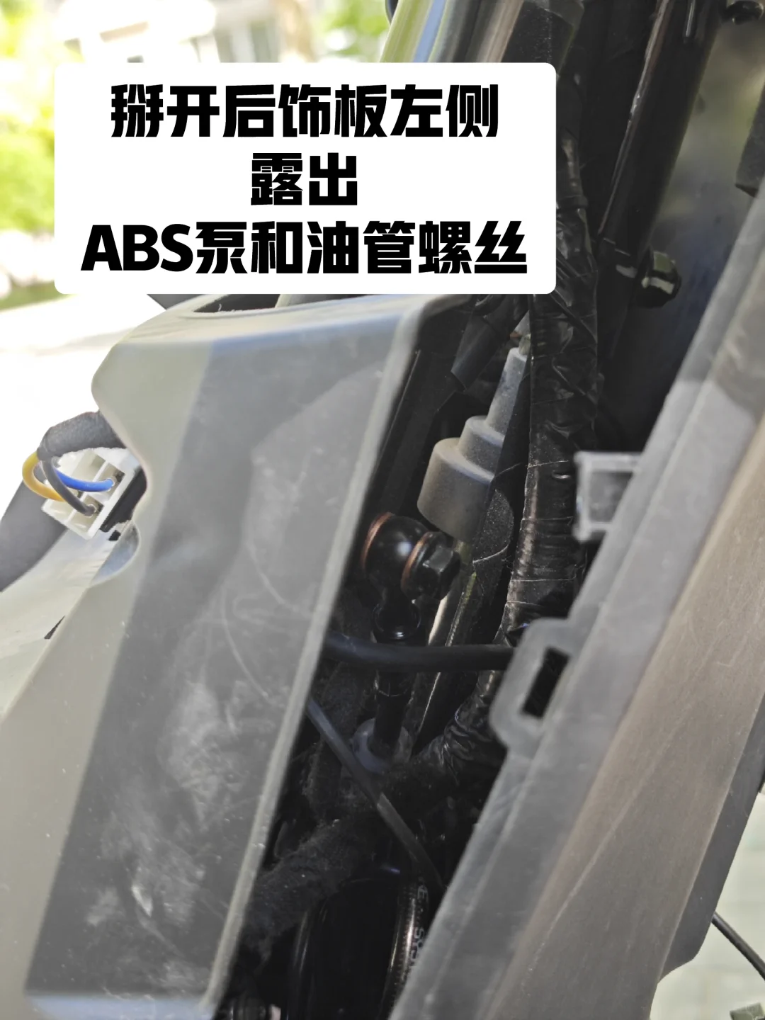 亲力亲为!给『机1』换前轮上下泵