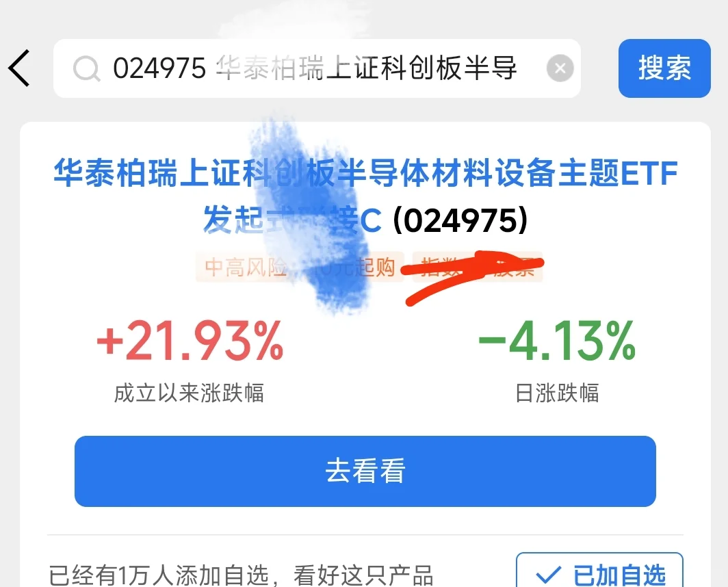 国guo产替代加速,半导体设备上大分!