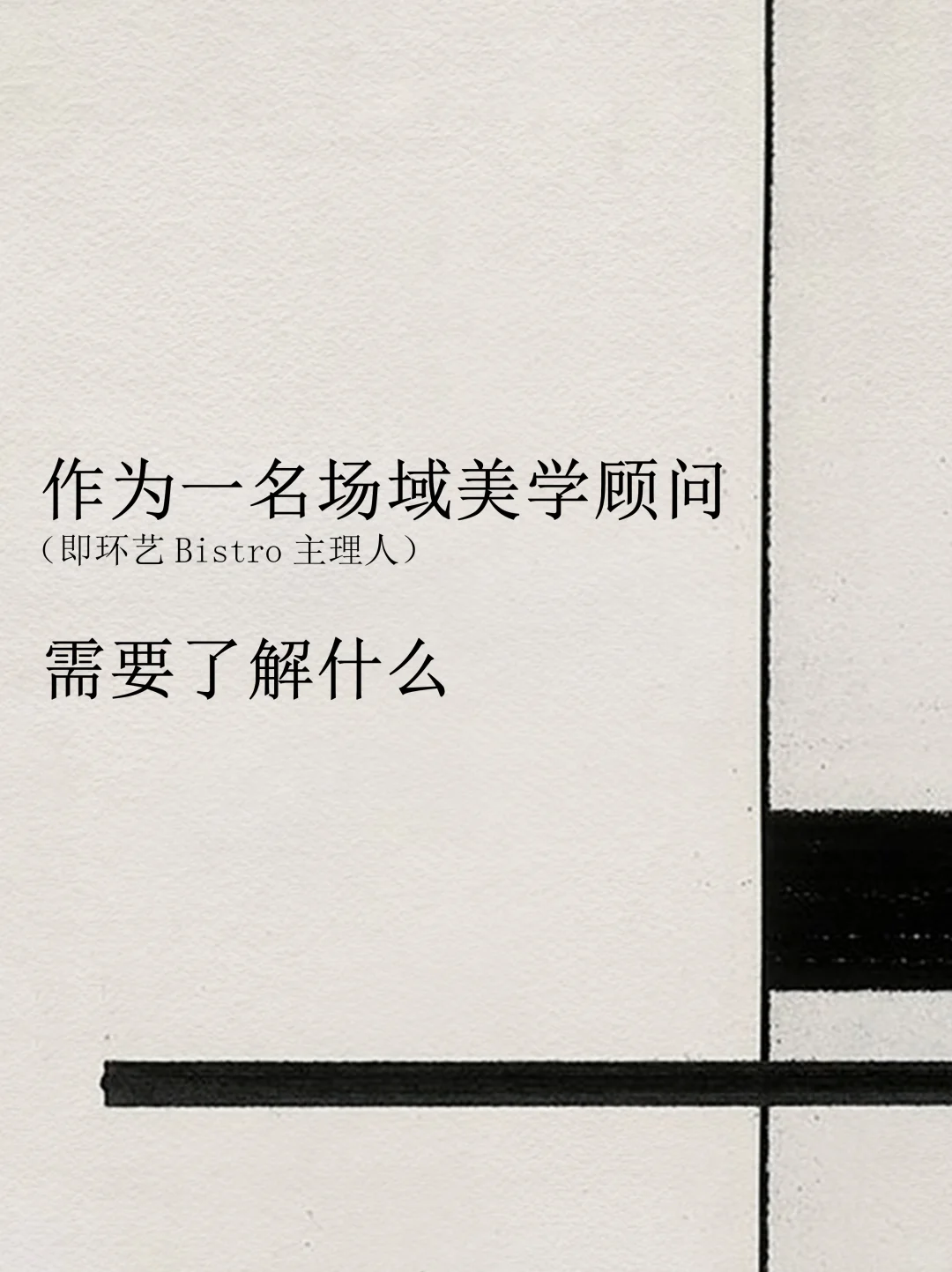 25年,我的职业是「未来生活设计师」✨