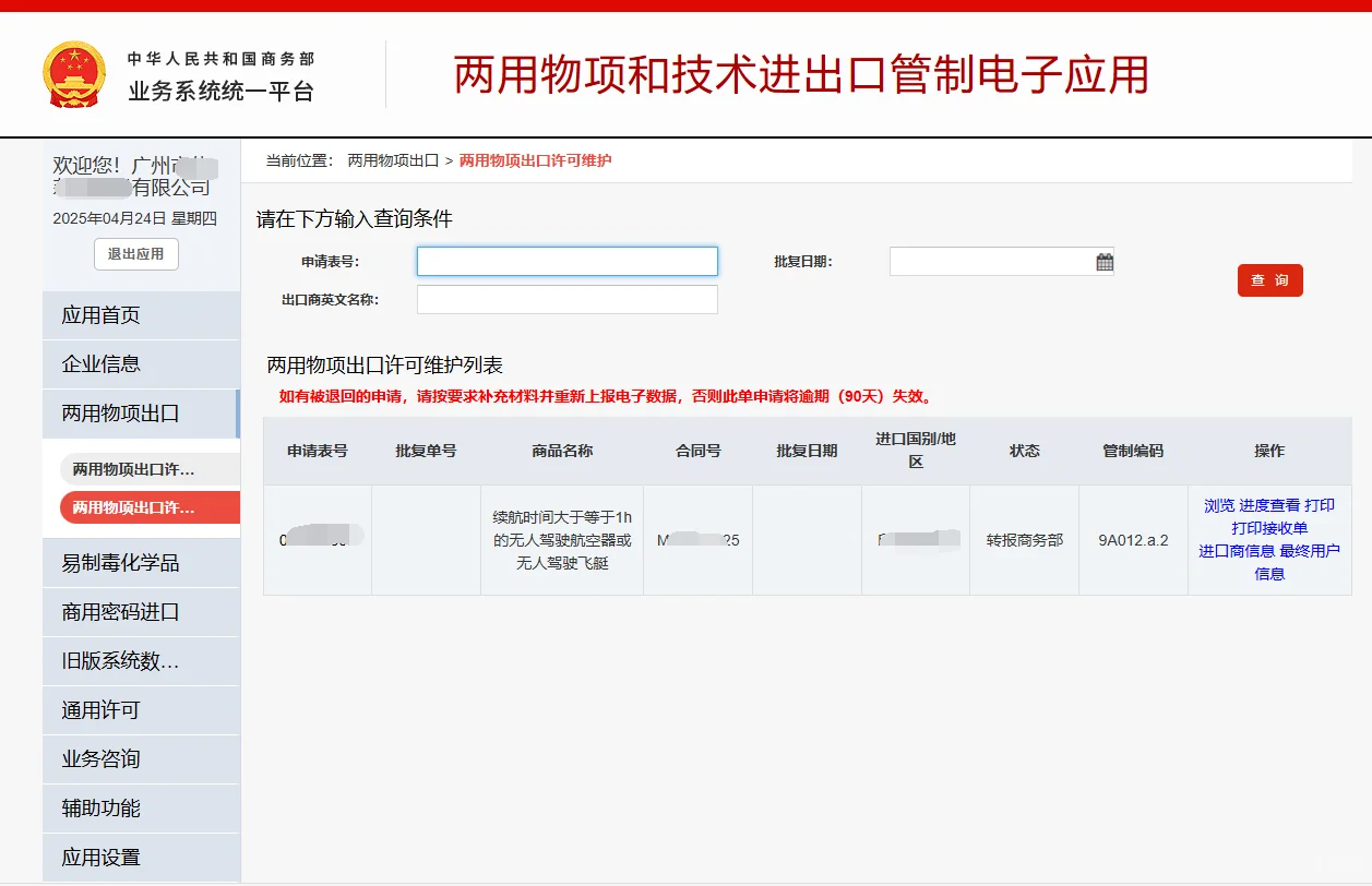 顺便研究还是花钱省心?