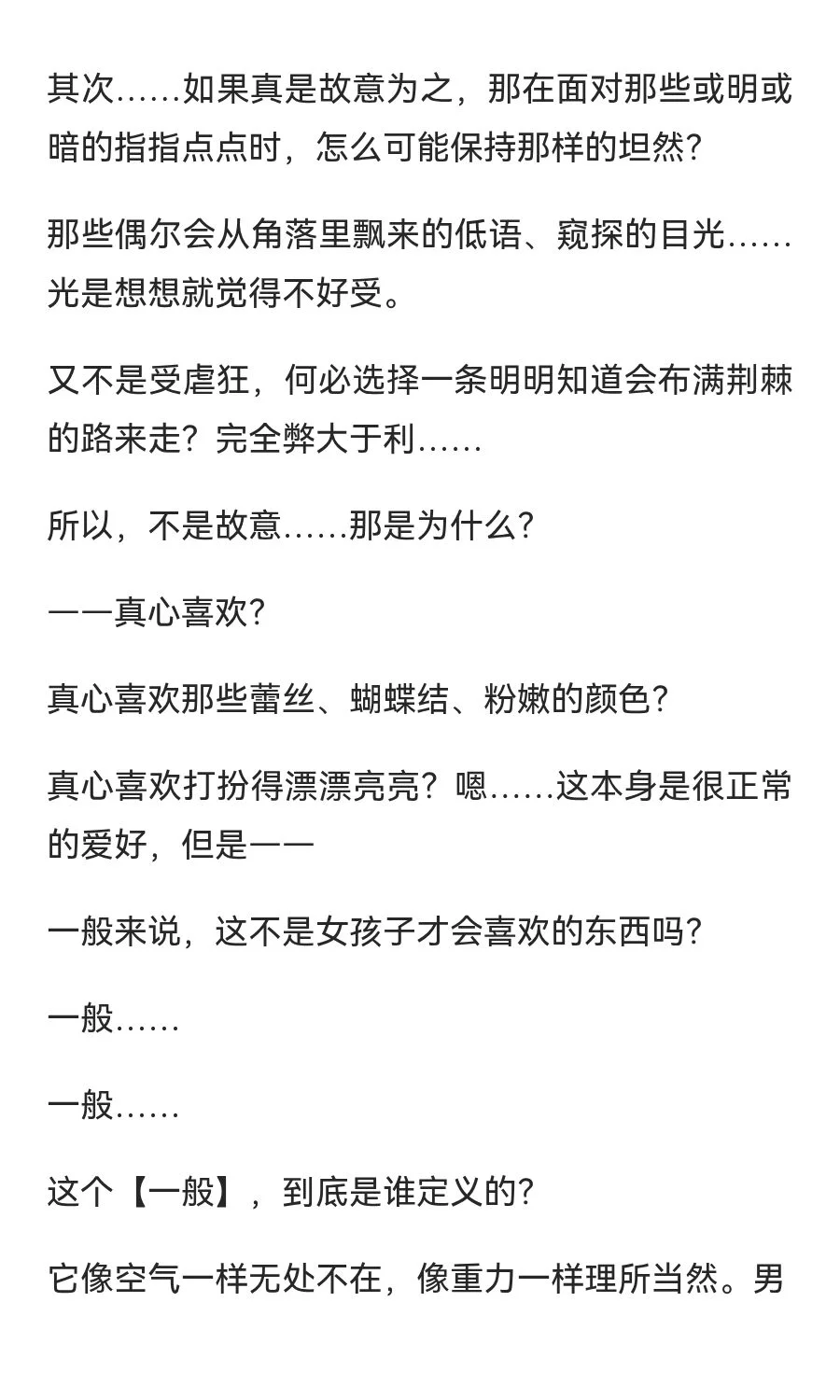 如果同学B打断了糖5的那一句玩笑